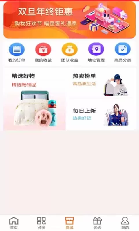 喵星客