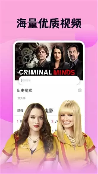 南瓜影视大全无广告版