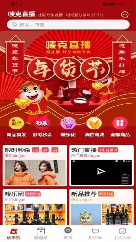 唛克