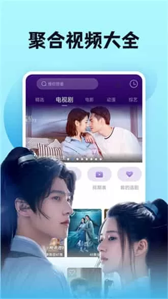 南瓜影视大全无广告版