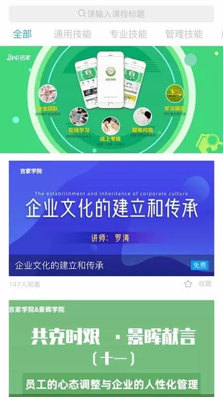 启明优学