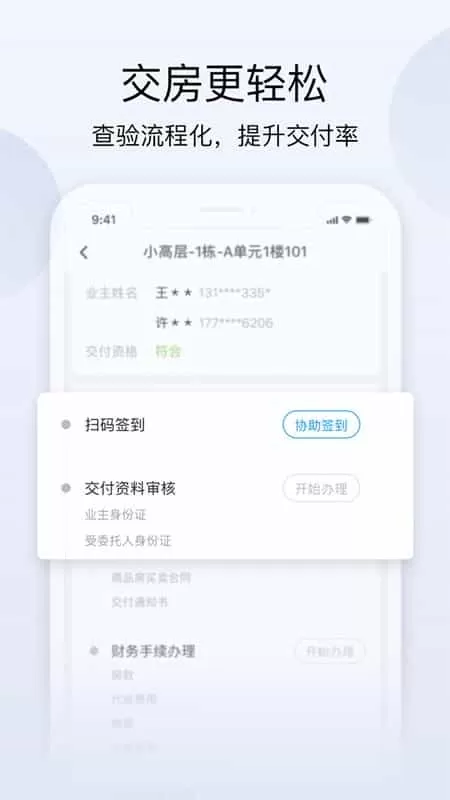 荣e