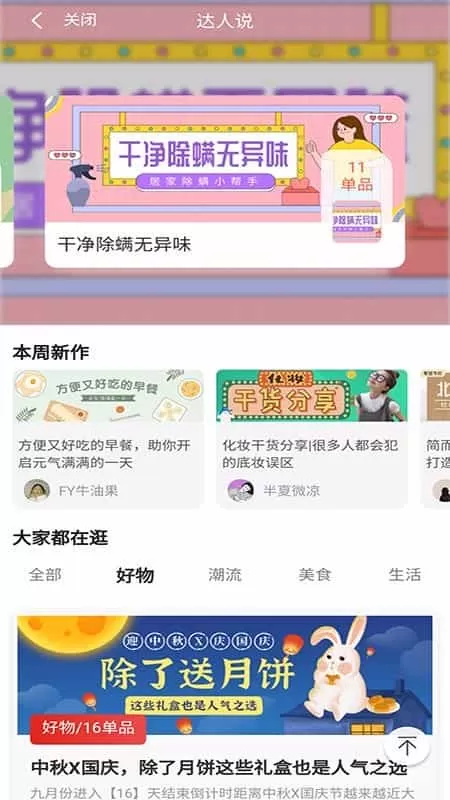 省小窝
