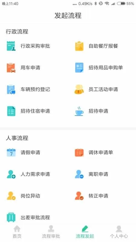 瑞石OA瑞石OA