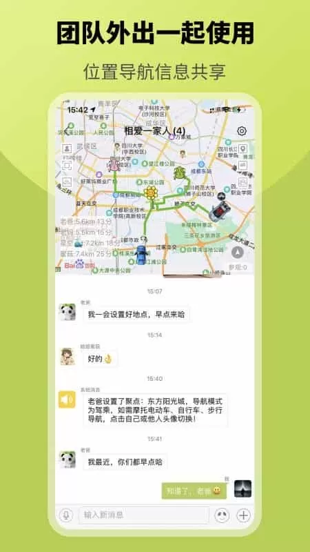 圈尔