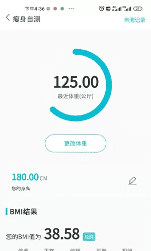 轻幂减重