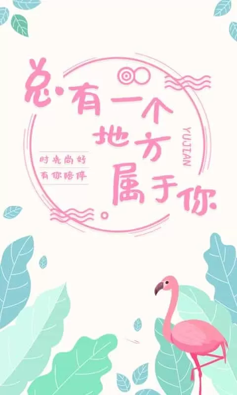 浅言