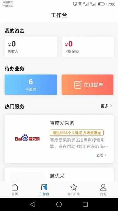 如鱼