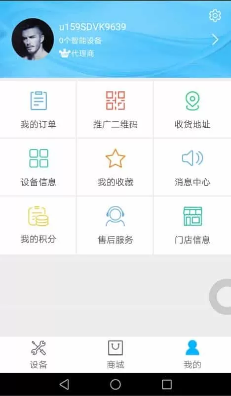 萨奇