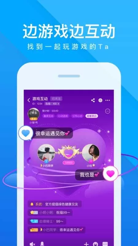 谁是卧底