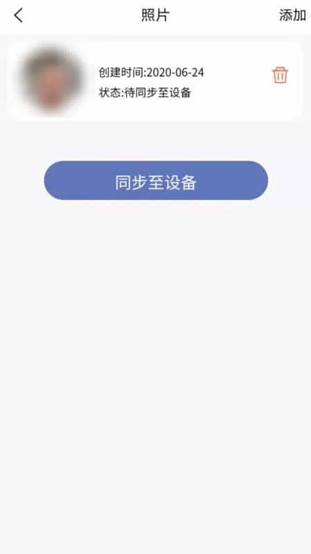 社区生态圈