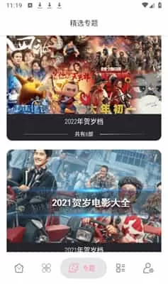 启源视频