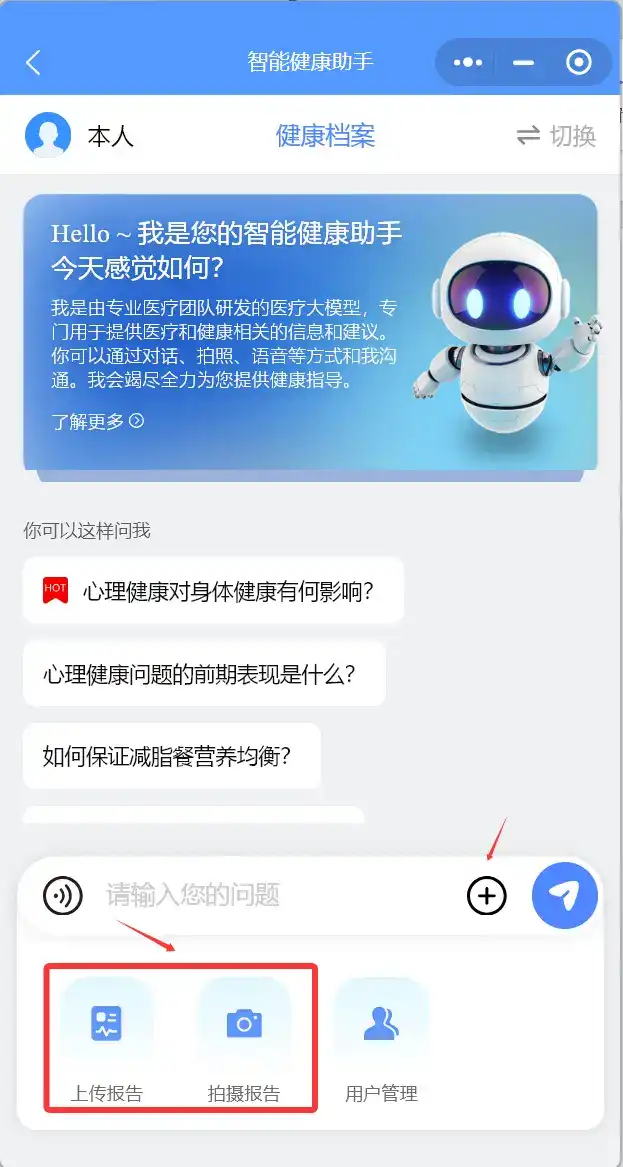 善智星语
