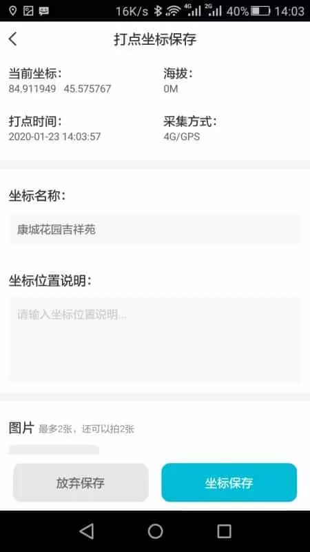 三只眼