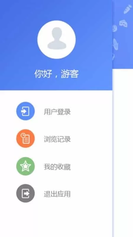 食品安全追溯