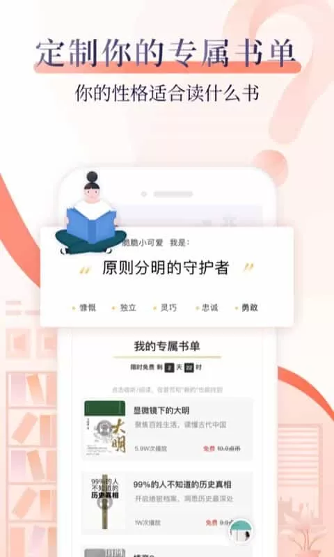 十点读书