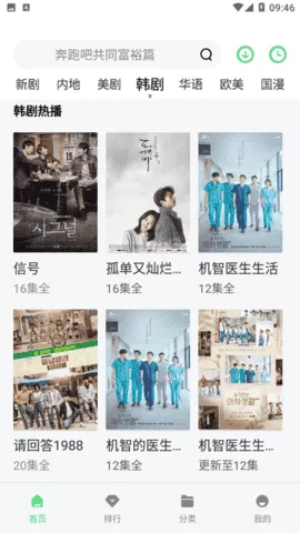 天启影视tv版