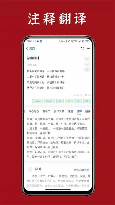 诗词汇网