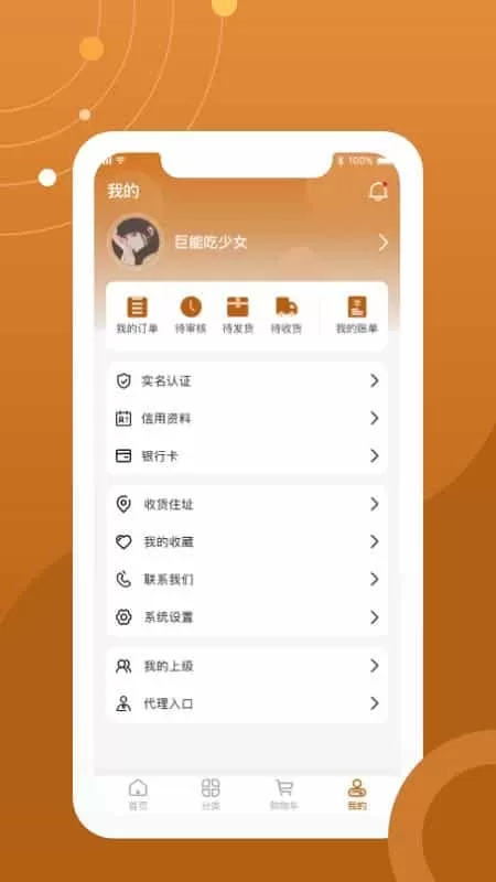 水岸珠宝