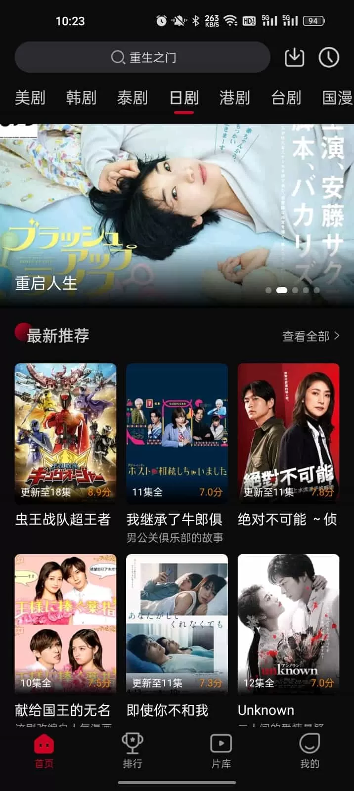 双鱼视频去广告版
