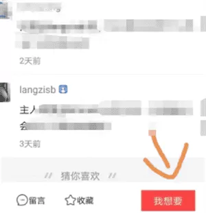 闲鱼二手市场旧货市场app