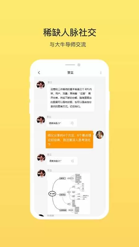 我辈