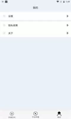 小二清理免费版