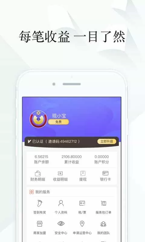 现世宝
