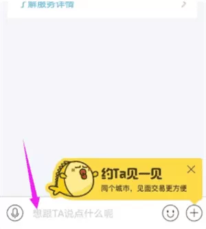 闲鱼二手市场旧货市场app