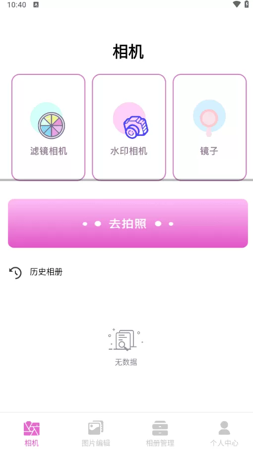 图灵精修