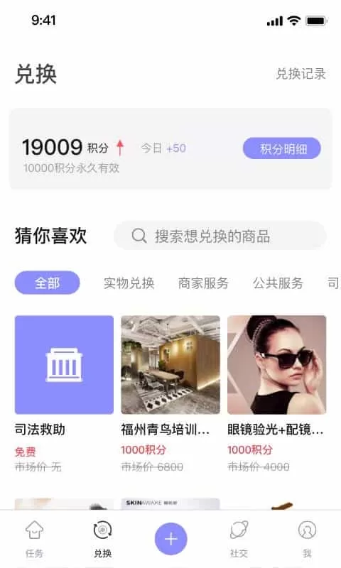 微积分