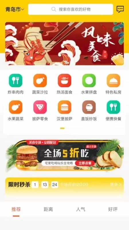 味小美