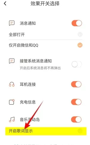 万象灵动岛安卓版本