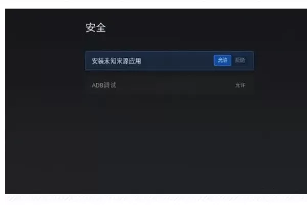 小薇直播安装教程 小薇电视