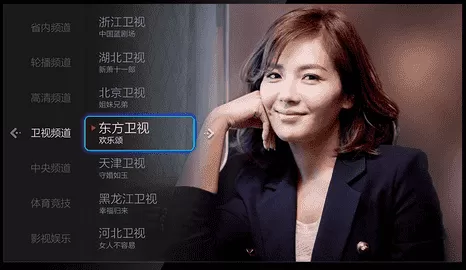 小薇电视