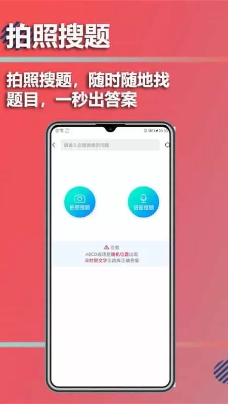 迅航驾考