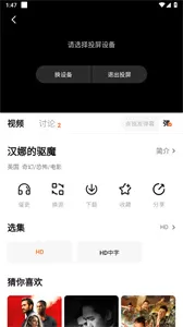 小柿子最新app