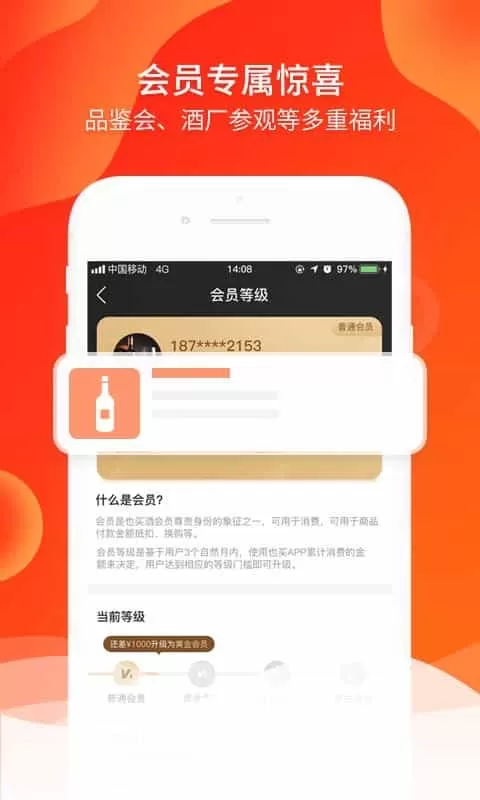 也买快送