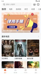 小柿子最新app