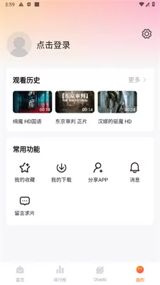 小柿子最新app