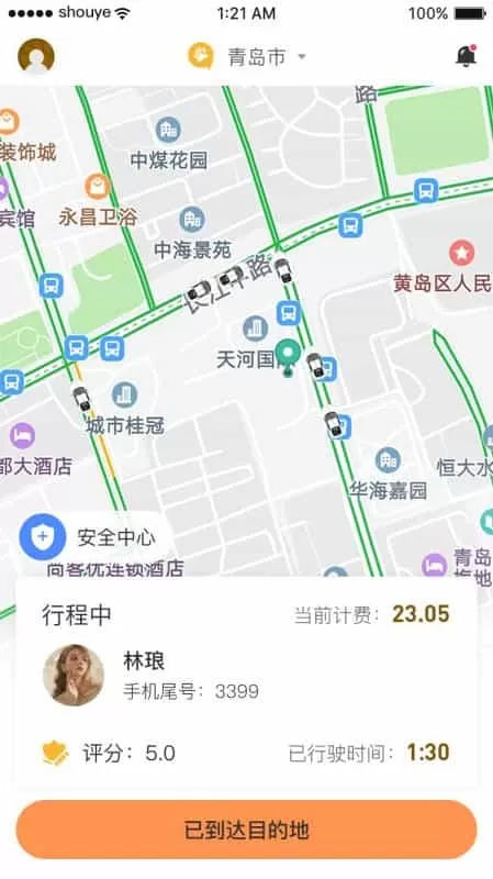 熊大叫车司机端