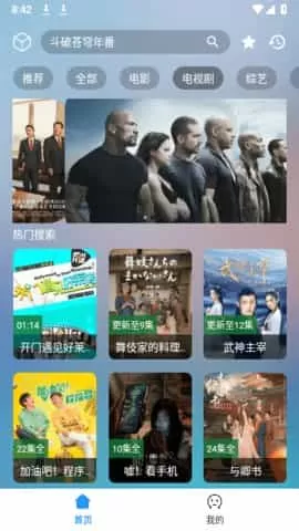 小柚子影视免费版