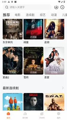 小柿子最新app