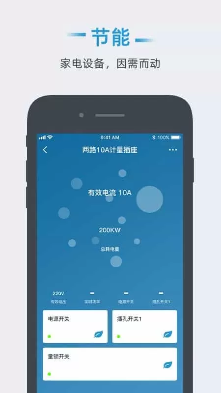 小锐智能