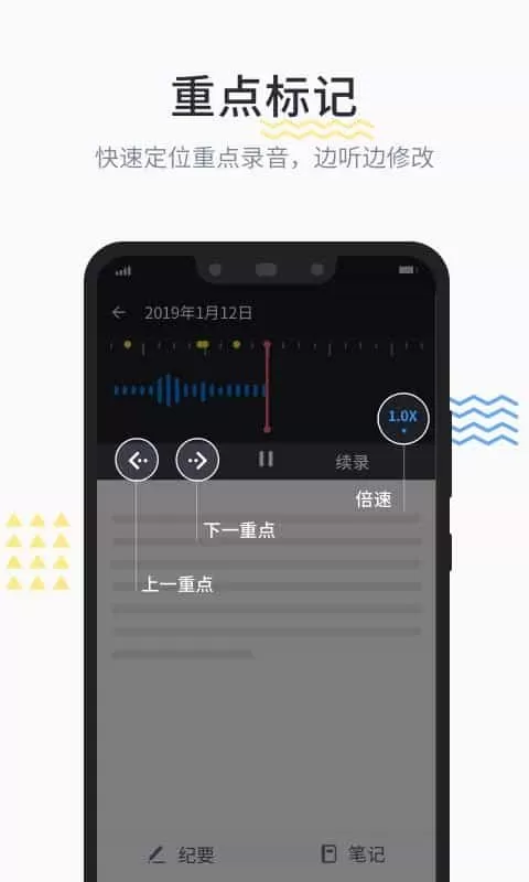 晓语听听
