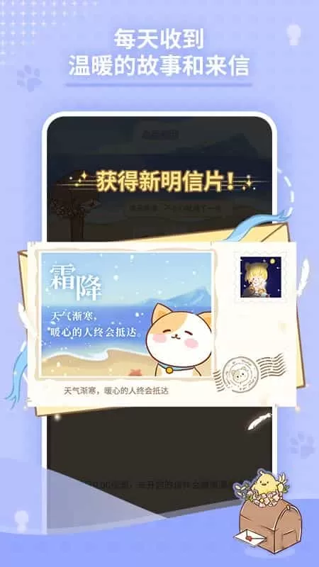 心岛日记