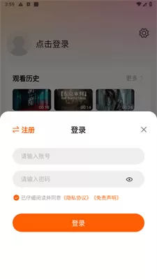 小柿子最新app