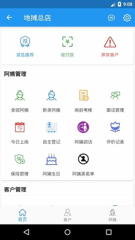 小象大家