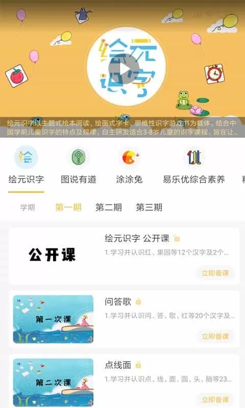 小雨象
