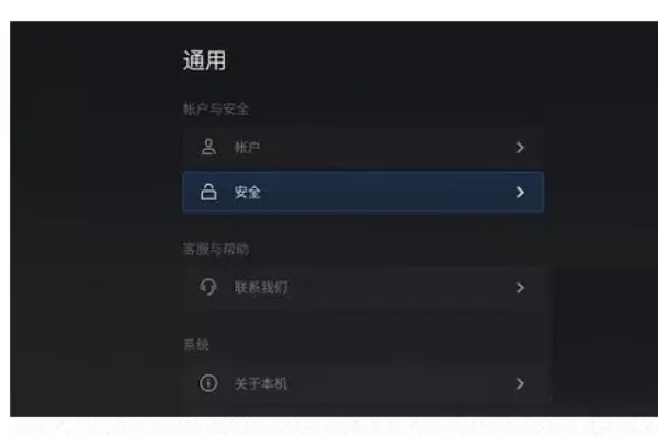 小薇电视